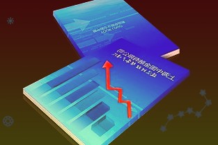 昇兴股份上市7年营收倍增净利开倒车负债率62.7%仍斥7.3亿现金关联收