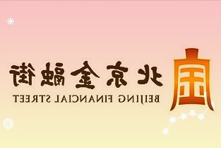 利亚德H1增收不增利,新增MicroLED显示订单1.5亿元